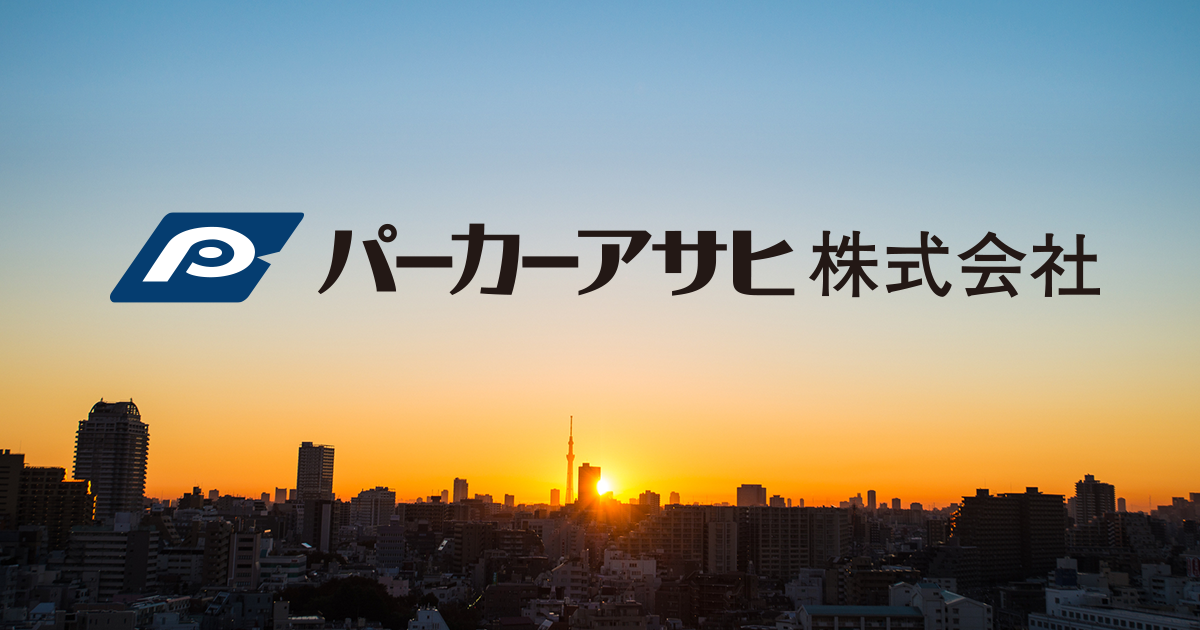 アサヒゴム爼板 113号30mm パーカーアサヒ aso 64-3251-19 医療・研究用機器