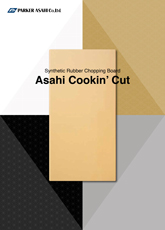 Synthetic Rubber Chopping Board Asahi Cookin’ Cut