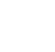 生産拠点(国内・海外)